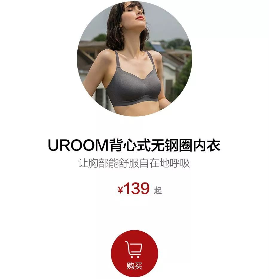 一件好的内衣有多重要,一件好的内衣内裤