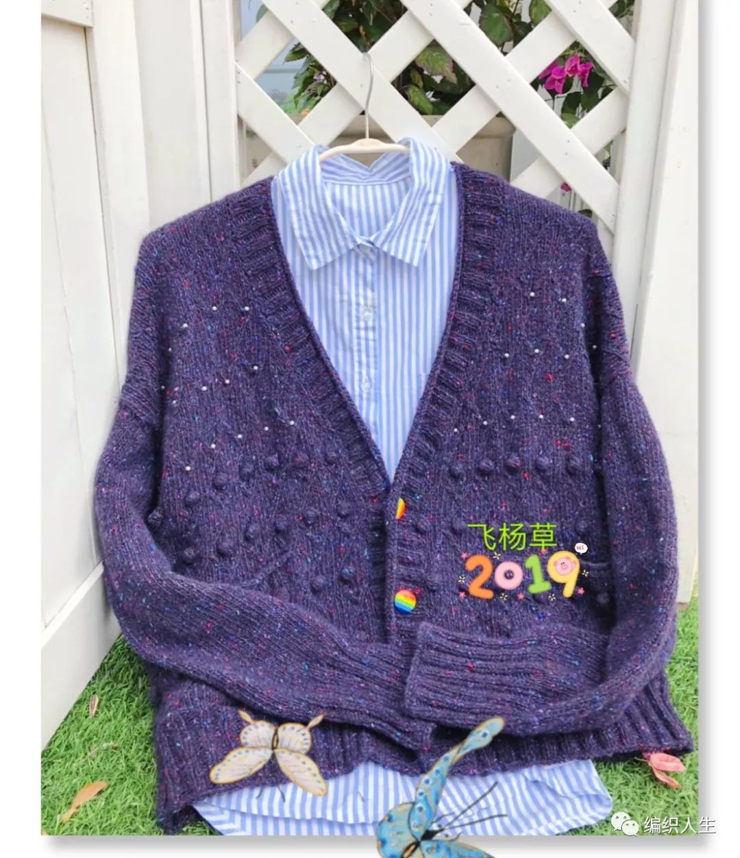 花线彩点卷边圆领针织开衫,杂色彩点毛衣开衫