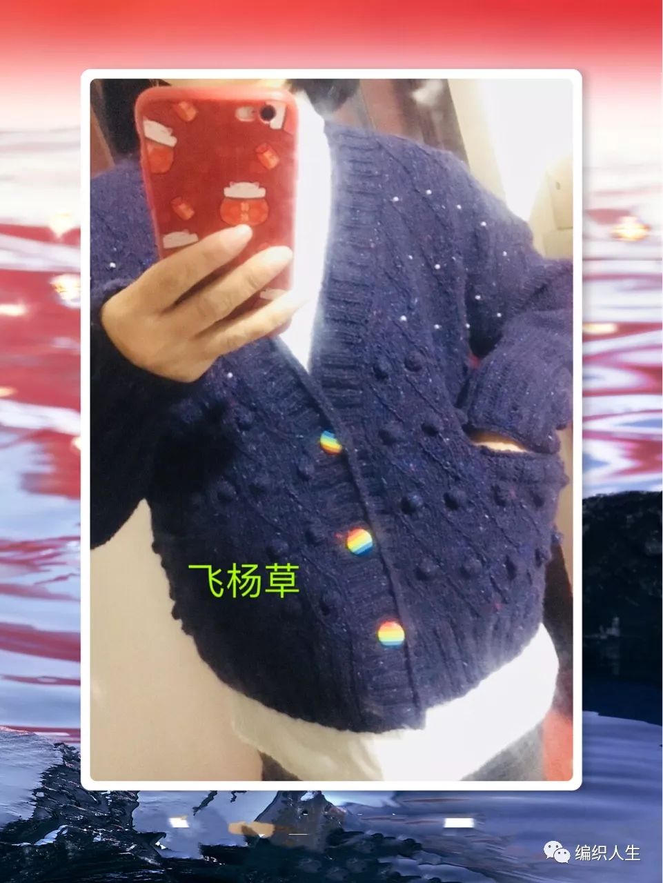 花线彩点卷边圆领针织开衫,杂色彩点毛衣开衫