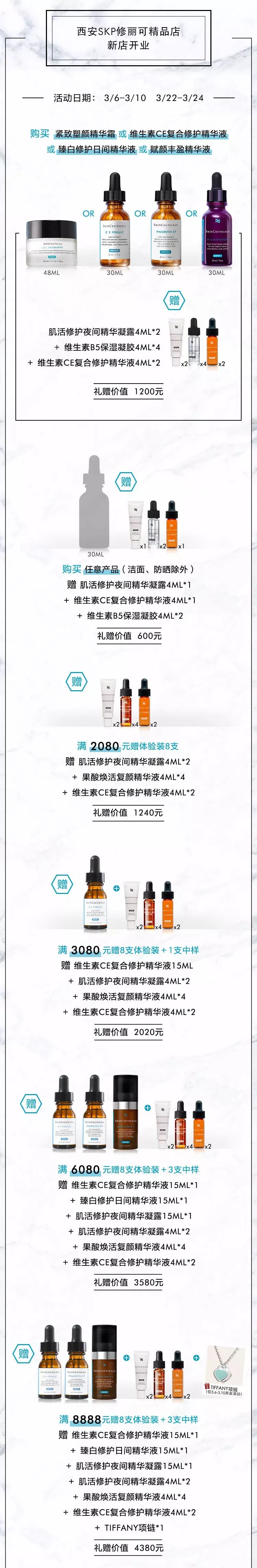 全球断货王终于来西安啦!以后在家门口就能买买买!