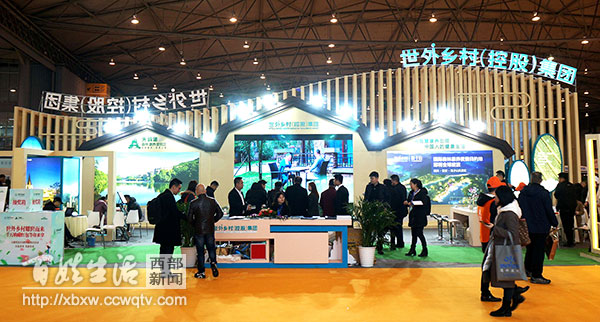 西部博览会成都,西部医疗博览会成都