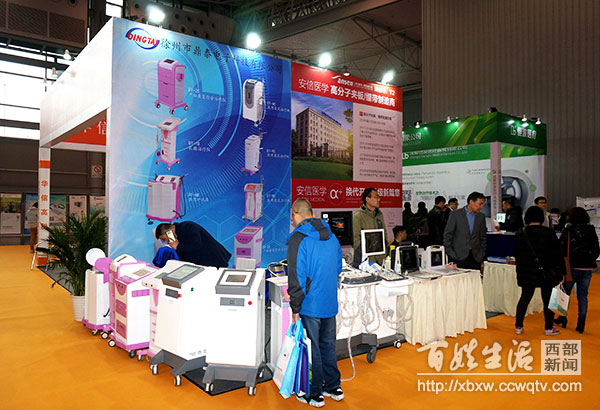 西部博览会成都,西部医疗博览会成都