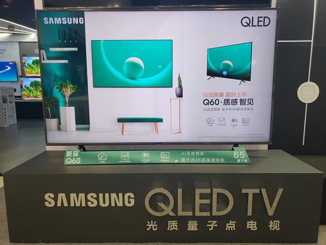 智见蓉城美好生活三星QLED电视Q60成都首发
