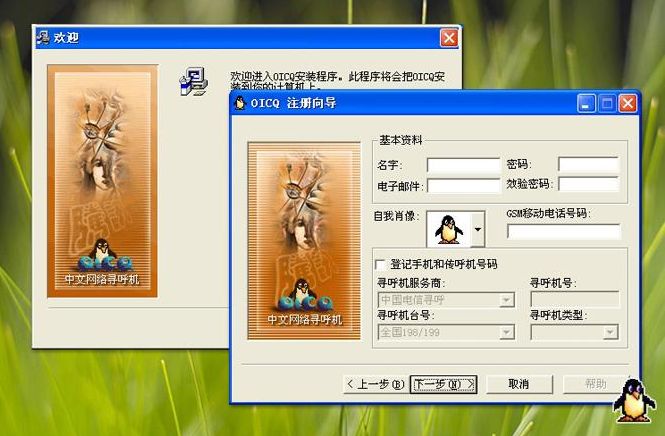 QQ将开通注销功能？网友：这是要删除整个青春啊！！！