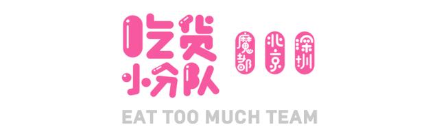 竹架子火锅,有5层高,一筐一筐吃