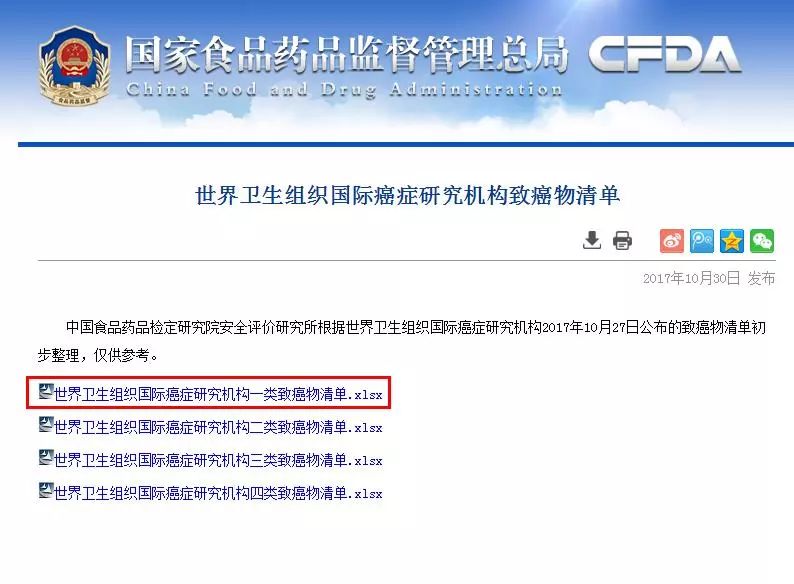 【健康】槟榔在口，精神抖擞？再见！