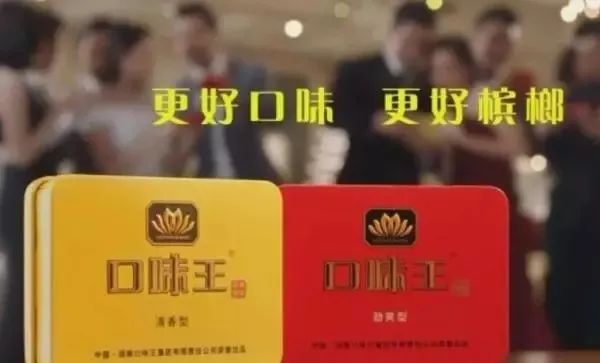 【健康】槟榔在口，精神抖擞？再见！