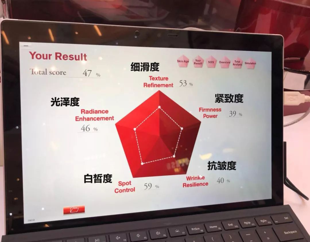 张嘉倪同款月光宝盒精华液,张嘉倪给人涂保湿美白精华液