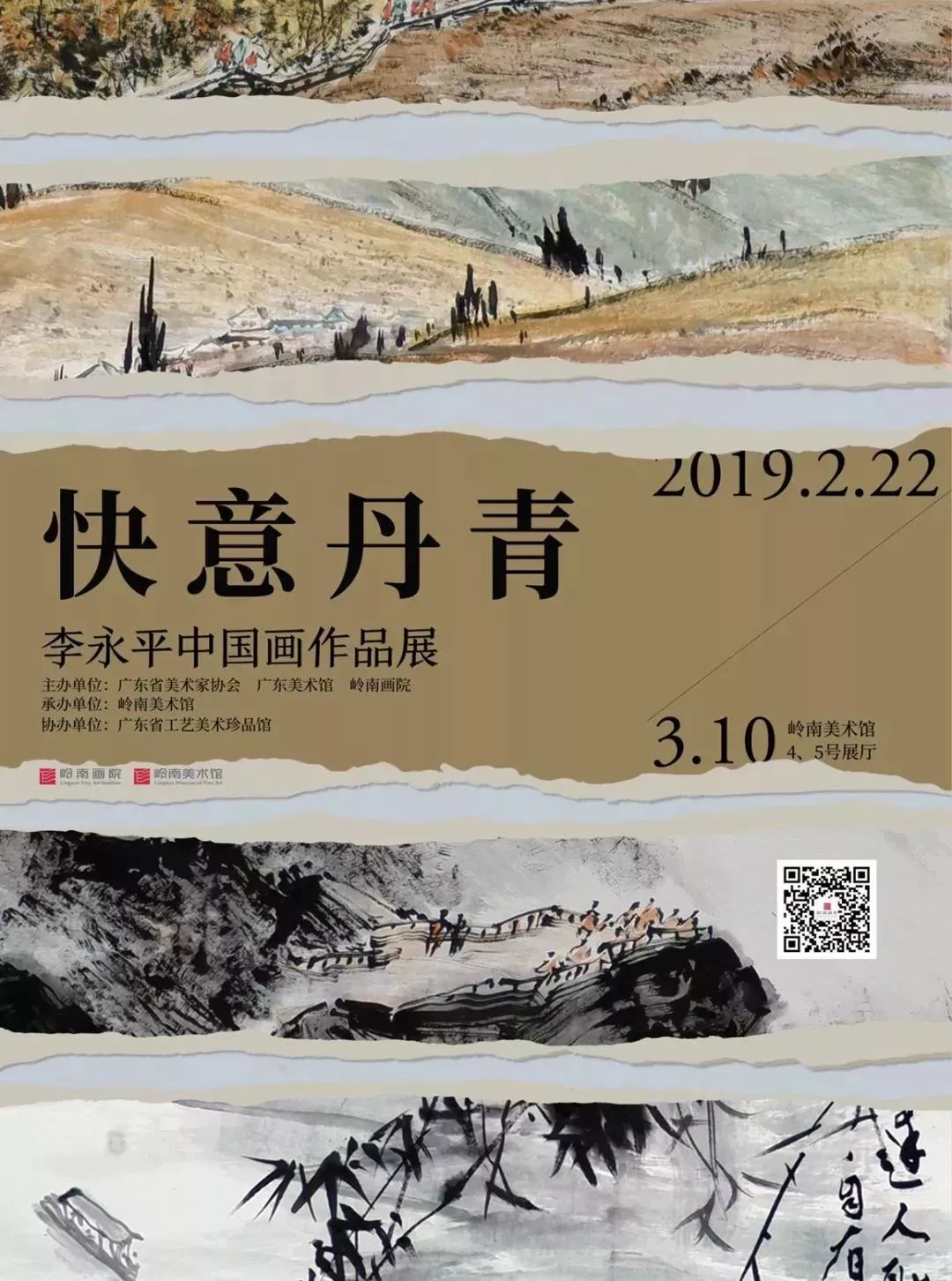 东莞这些室内活动充满了惊喜，跟雨天还很配！快来打卡！