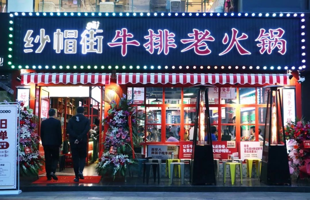 百年老店成都火锅,成都牛排老火锅这次终于能吃上
