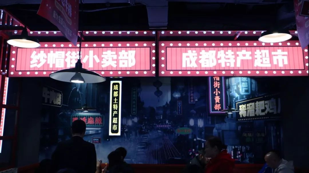 百年老店成都火锅,成都牛排老火锅这次终于能吃上