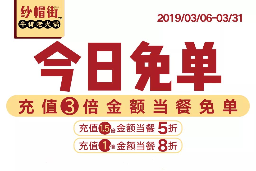 百年老店成都火锅,成都牛排老火锅这次终于能吃上