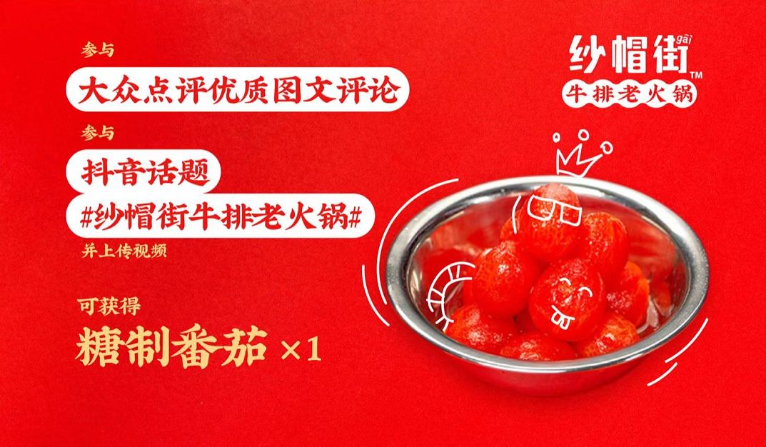 百年老店成都火锅,成都牛排老火锅这次终于能吃上