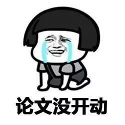 你确定自己完全准备好了吗,证明你实力的时候到了