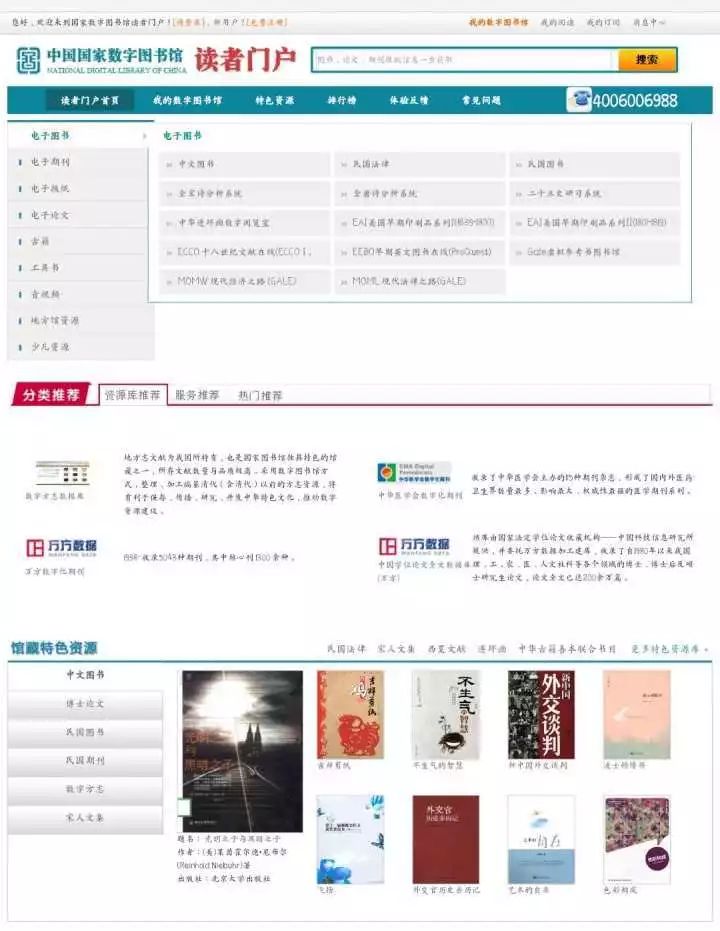 你确定自己完全准备好了吗,证明你实力的时候到了