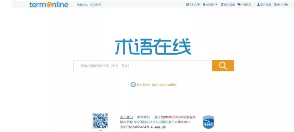 你确定自己完全准备好了吗,证明你实力的时候到了