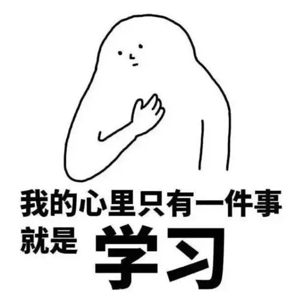 你确定自己完全准备好了吗,证明你实力的时候到了