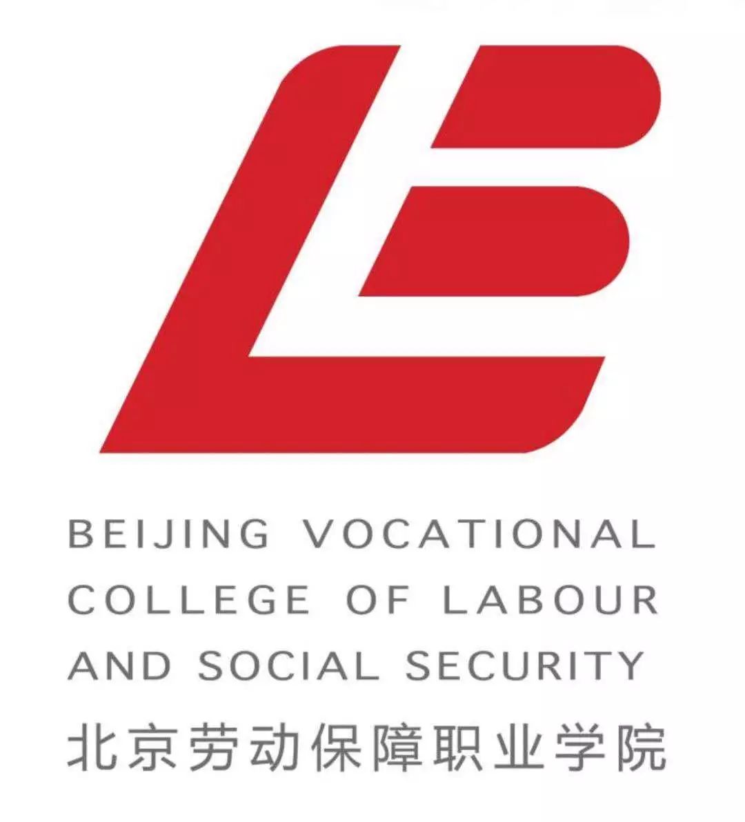 北京劳动保障学院官网招生,北京劳动保障学院招生条件