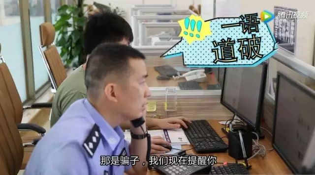 钱塘区打击治理电信网络诈骗,打击电信网络诈骗警情通报