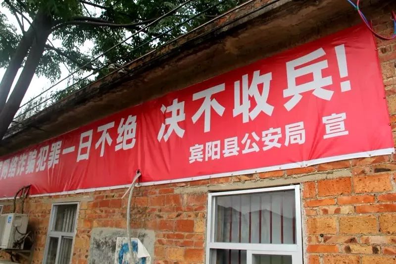 钱塘区打击治理电信网络诈骗,打击电信网络诈骗警情通报