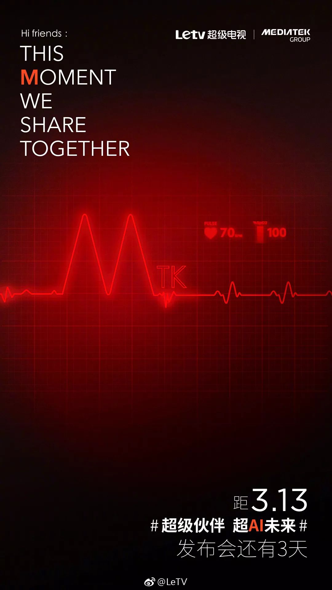 乐视第四代超级电视发布会,乐视第三代超级电视