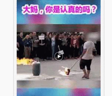 【微课堂】燃烧的煤气瓶能直接关阀门吗？网友炸锅了…