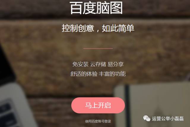 干货盘点新媒体人必备工具,新媒体运营必备十大工具有哪些