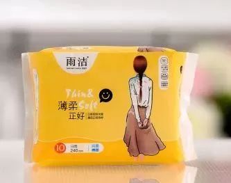 姨妈巾试用装护舒宝,护舒宝老款液体姨妈巾测评