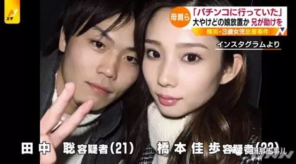 变态虐童事件真实案例,网上虐童事件