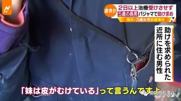 变态虐童事件真实案例,网上虐童事件