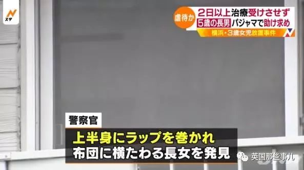 变态虐童事件真实案例,网上虐童事件