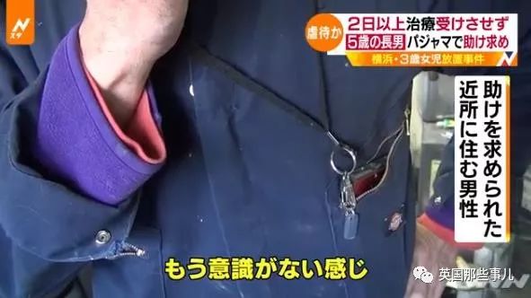 变态虐童事件真实案例,网上虐童事件