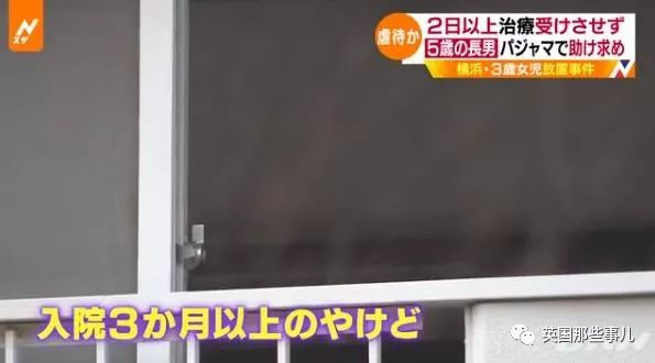 变态虐童事件真实案例,网上虐童事件