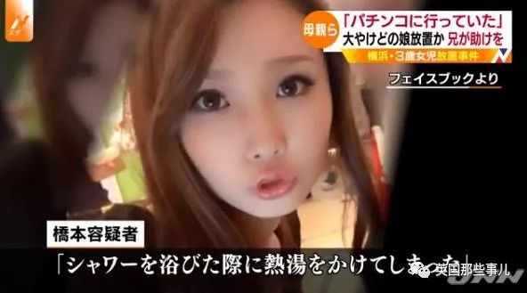 变态虐童事件真实案例,网上虐童事件