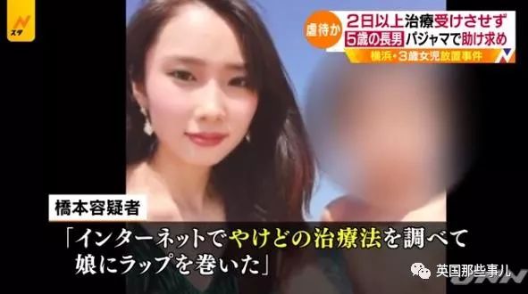 变态虐童事件真实案例,网上虐童事件