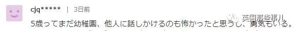 变态虐童事件真实案例,网上虐童事件