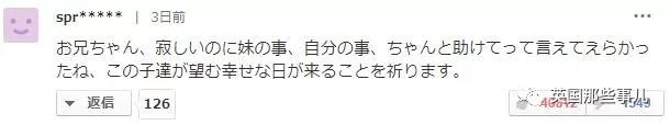 变态虐童事件真实案例,网上虐童事件