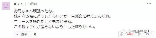 变态虐童事件真实案例,网上虐童事件