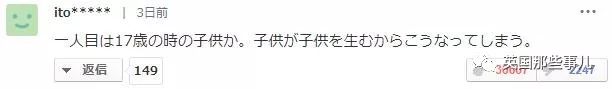 变态虐童事件真实案例,网上虐童事件
