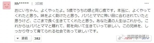 变态虐童事件真实案例,网上虐童事件