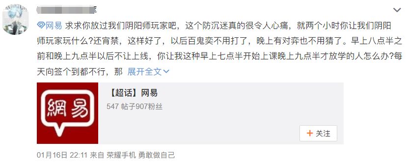 中国游戏防沉迷简史:从「身份证生成器」到「人脸识别」