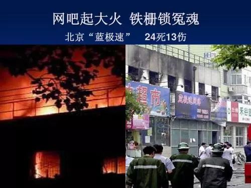 中国游戏防沉迷简史:从「身份证生成器」到「人脸识别」