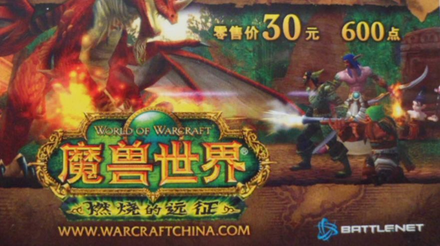 中国游戏防沉迷简史:从「身份证生成器」到「人脸识别」