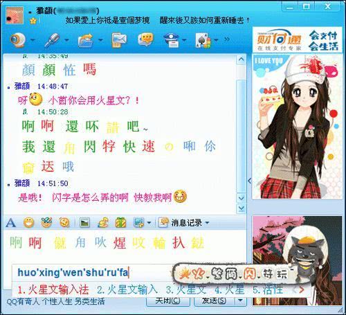 我混进了00后的QQ群，发现自己真的老了