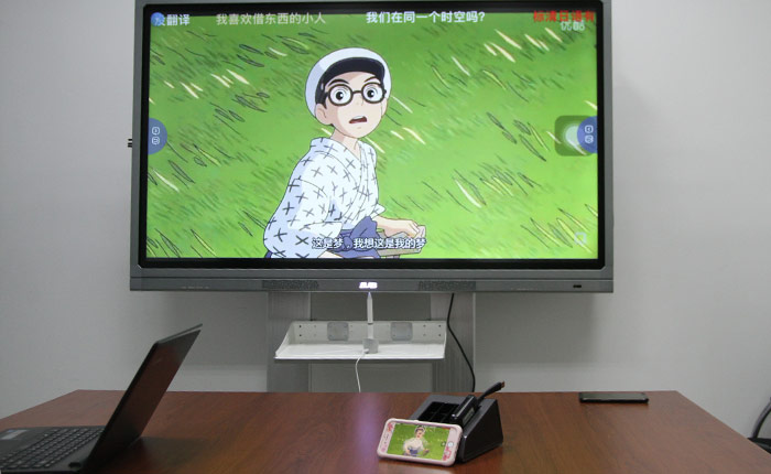 PjTime.COM评测试用同辉佳视