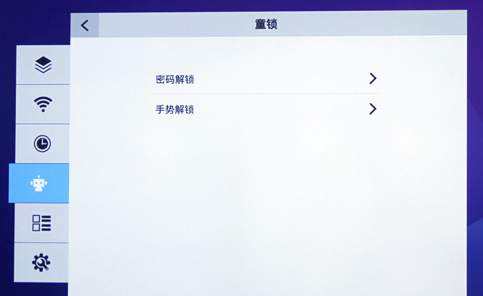 PjTime.COM评测试用同辉佳视