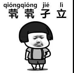 生僻字是真人版唱的吗,生僻字你会唱吗