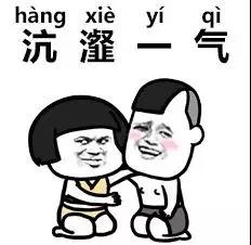 生僻字是真人版唱的吗,生僻字你会唱吗