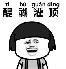 生僻字是真人版唱的吗,生僻字你会唱吗