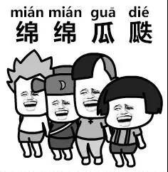 生僻字是真人版唱的吗,生僻字你会唱吗